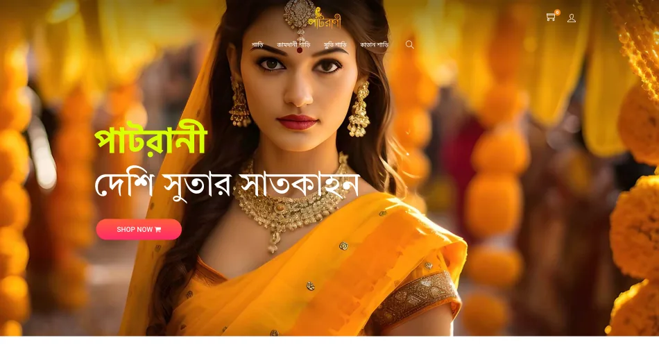 Patrani BD